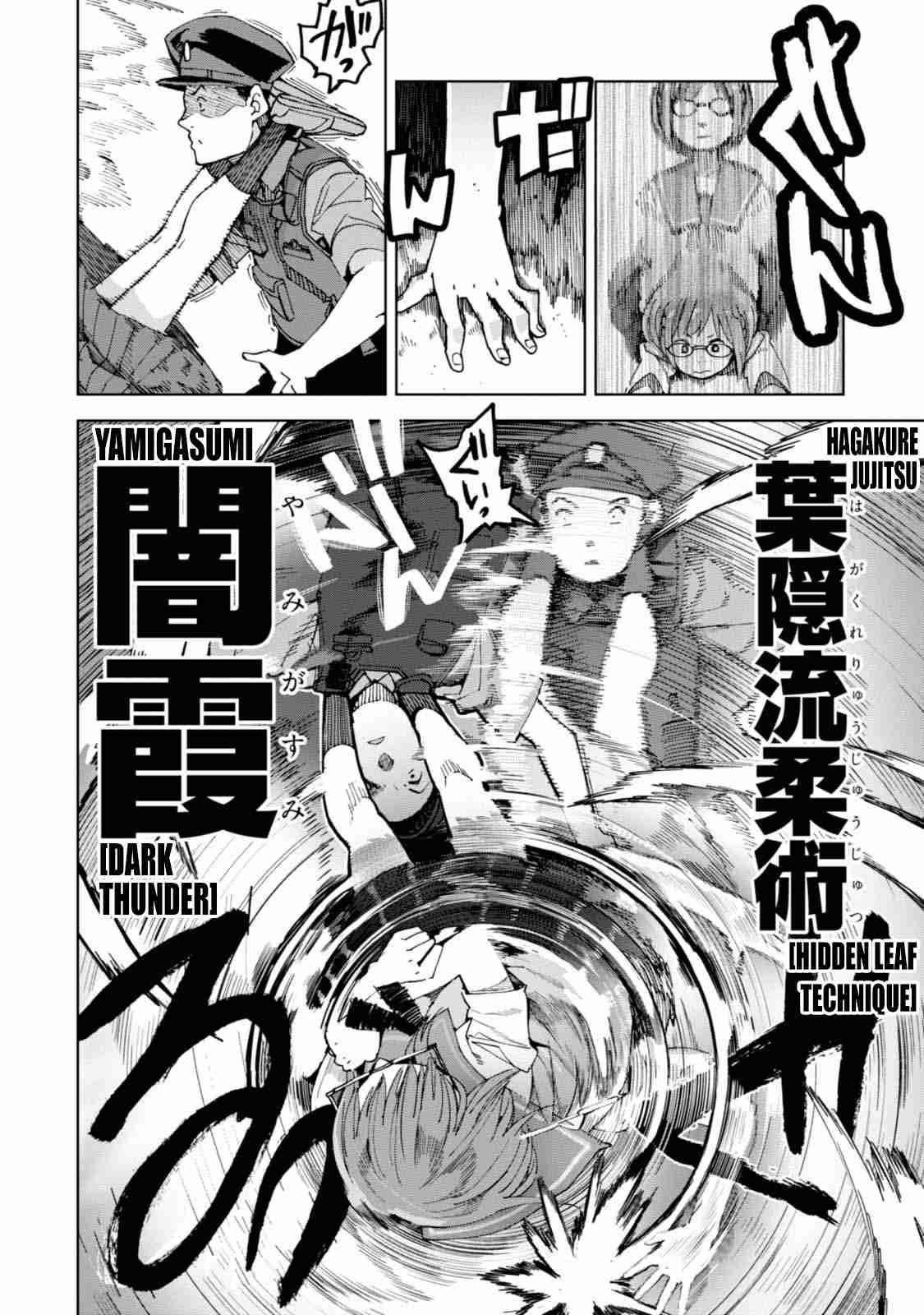 Chio-chan no Tsuugakuro Chapter 37 page 14 - Chapter 37