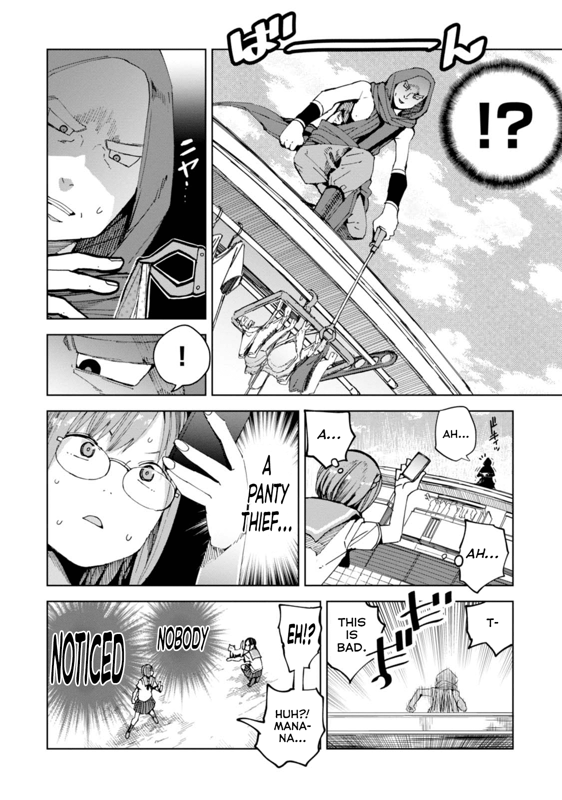 Chio-chan no Tsuugakuro Chapter 39 page 14 - Chapter 39: Just a school girl on her way to school.