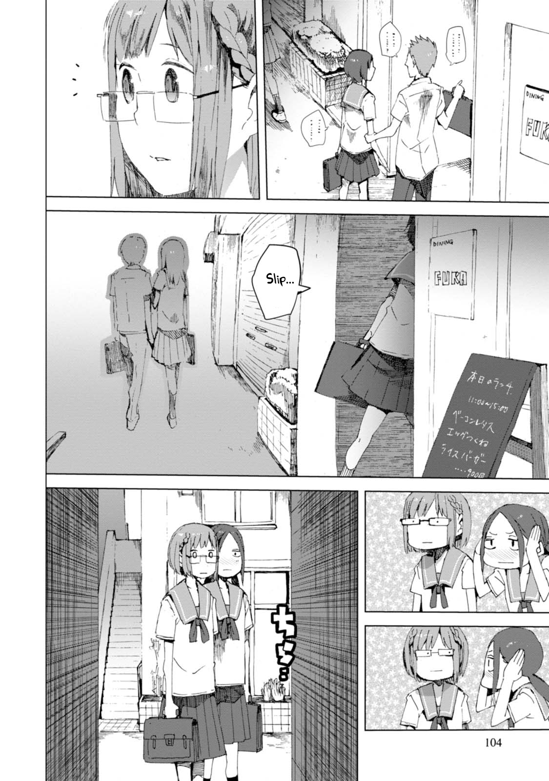 Chio-chan no Tsuugakuro Chapter 4 page 10 - Chapter 4: Manana, O-toro and Me.