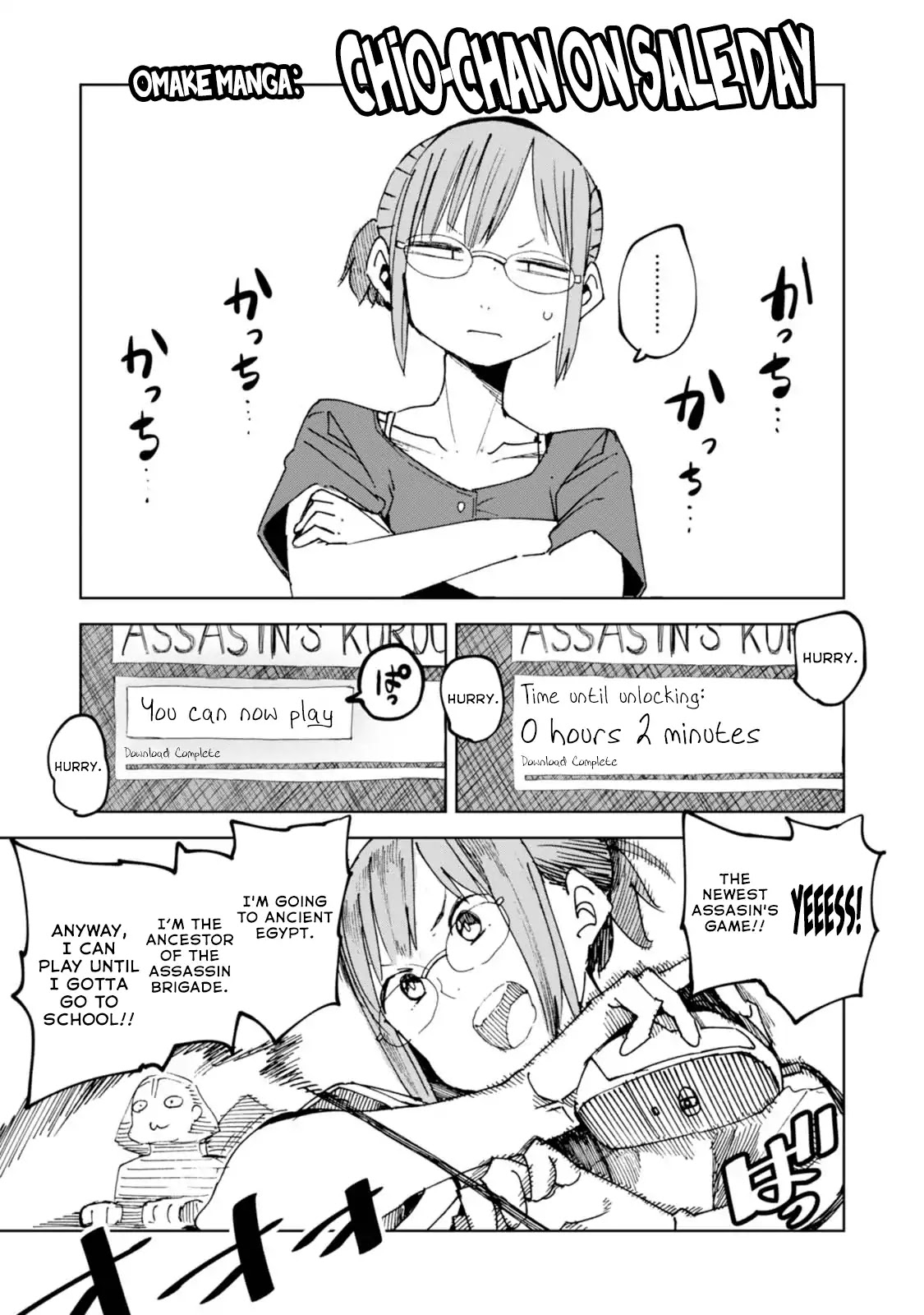 Chio-chan no Tsuugakuro Chapter 40.5 page 1 - Chapter 40.5: Omake: Chio-chan On Sale Day