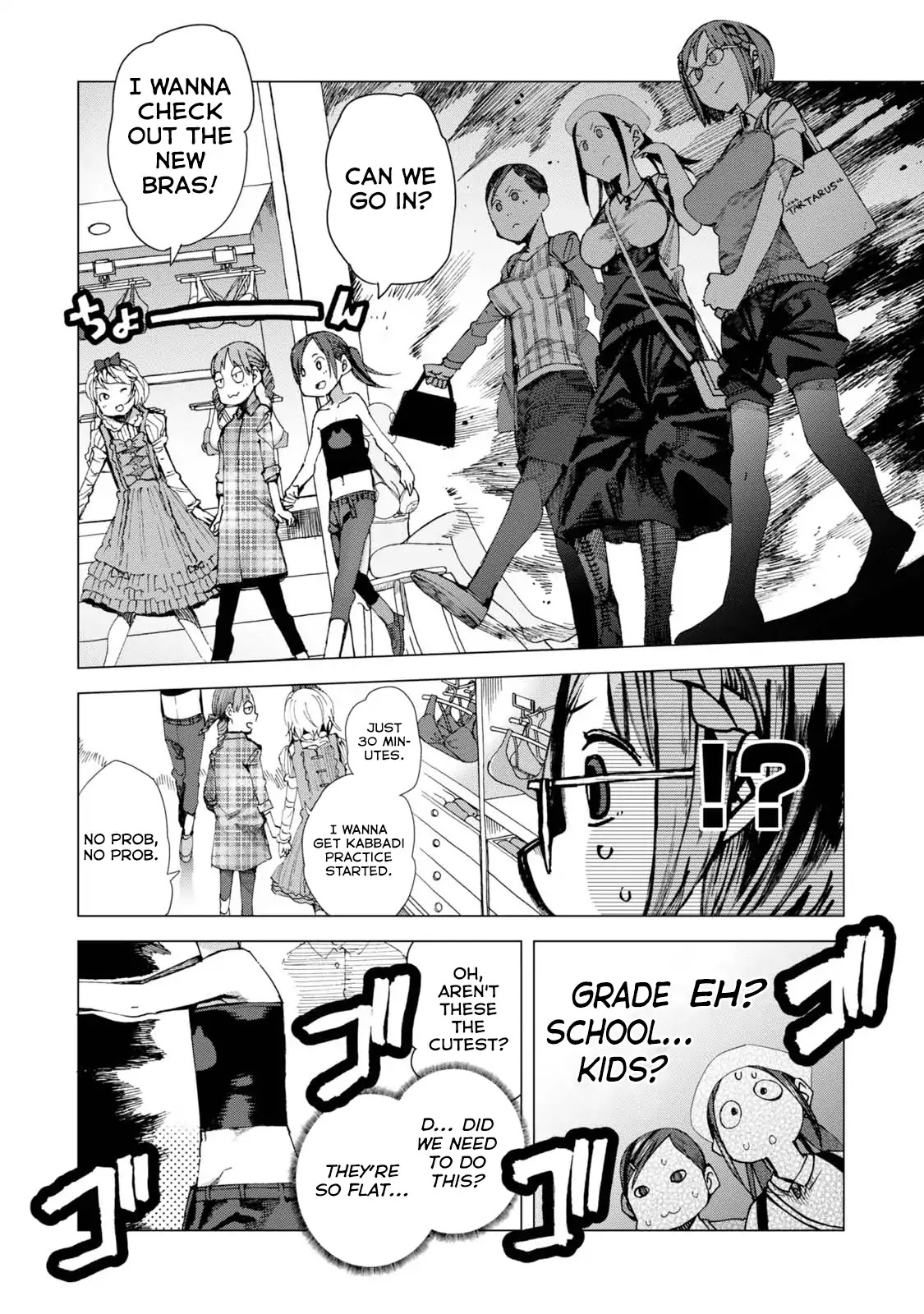 Chio-chan no Tsuugakuro Chapter 41 page 20 - Chapter 41: Lingerie Chio-chan