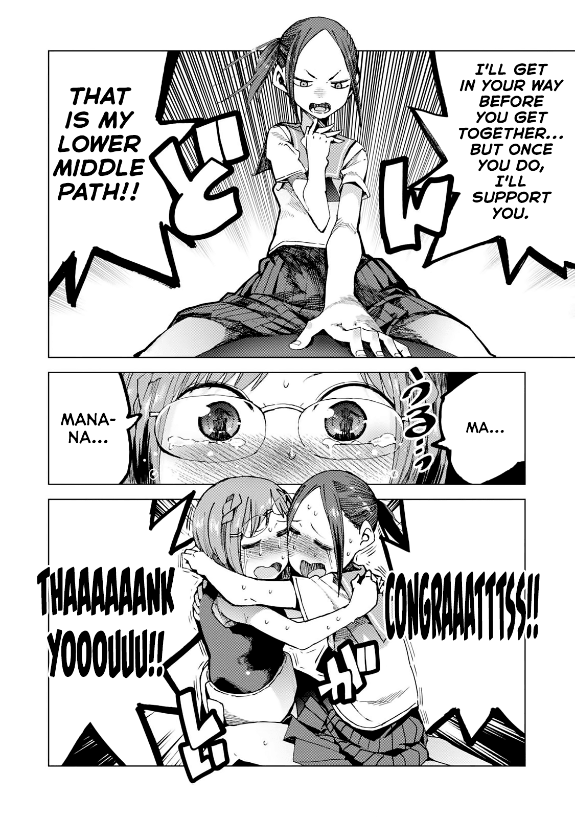 Chio-chan no Tsuugakuro Chapter 44 page 32 - Chapter 44: Sumo!