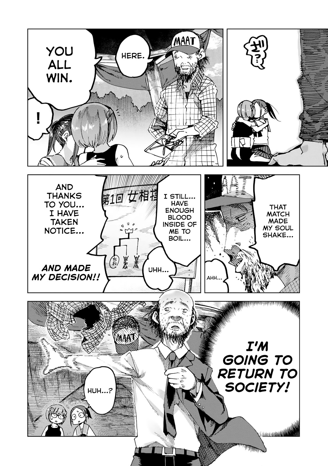 Chio-chan no Tsuugakuro Chapter 44 page 34 - Chapter 44: Sumo!