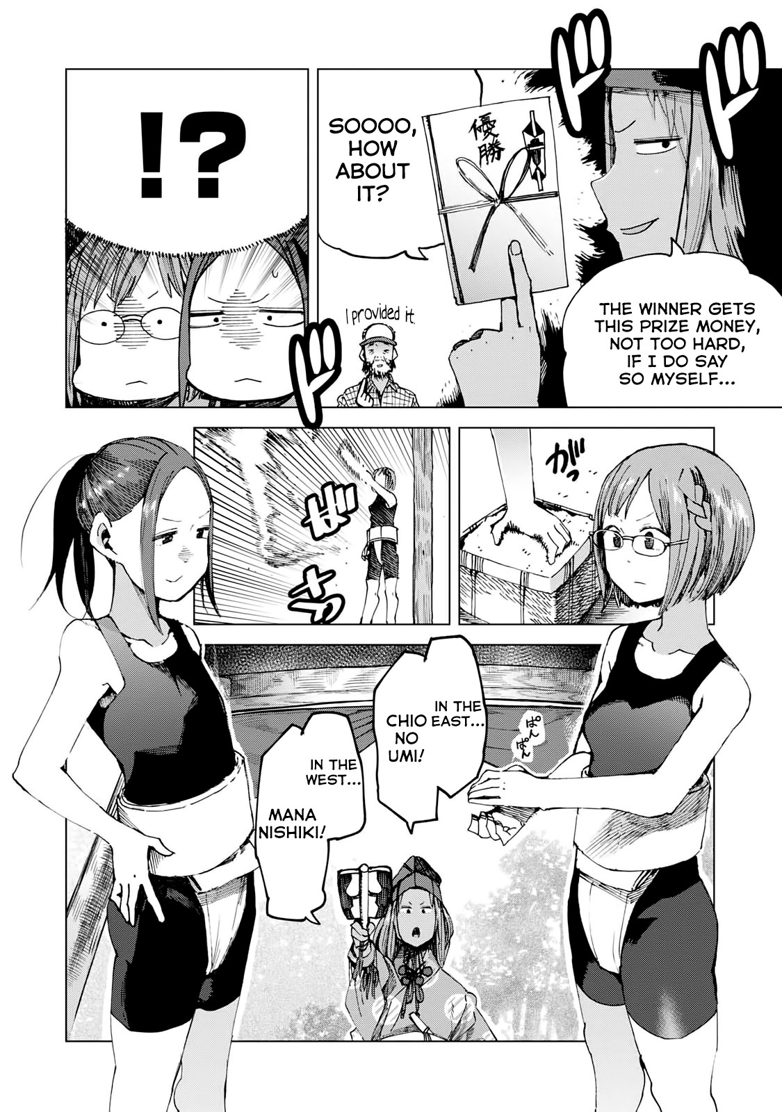 Chio-chan no Tsuugakuro Chapter 44 page 6 - Chapter 44: Sumo!