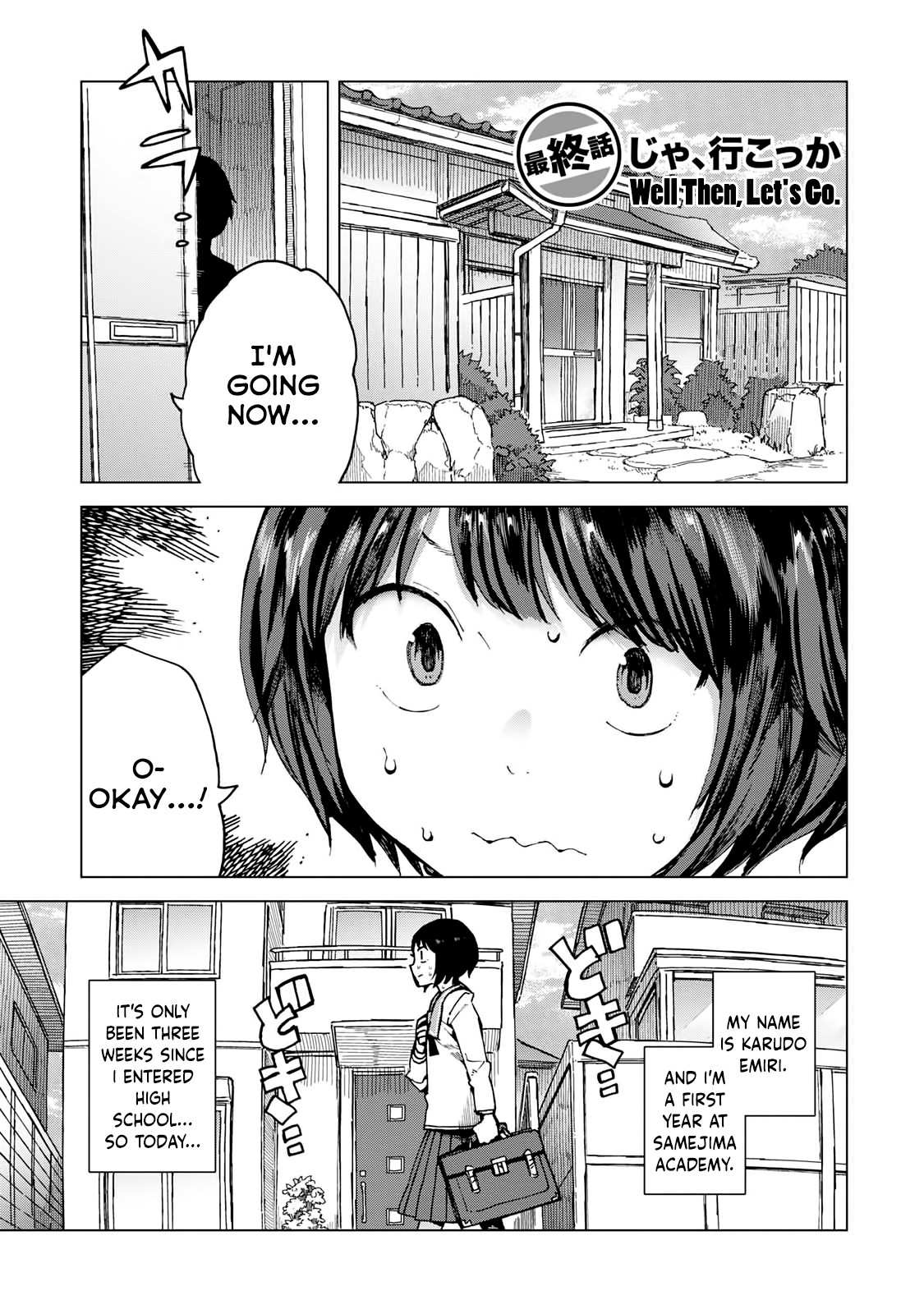 Chio-chan no Tsuugakuro Chapter 45.5 page 1 - Chapter 45.5: Well Then, Let's Go. [END]