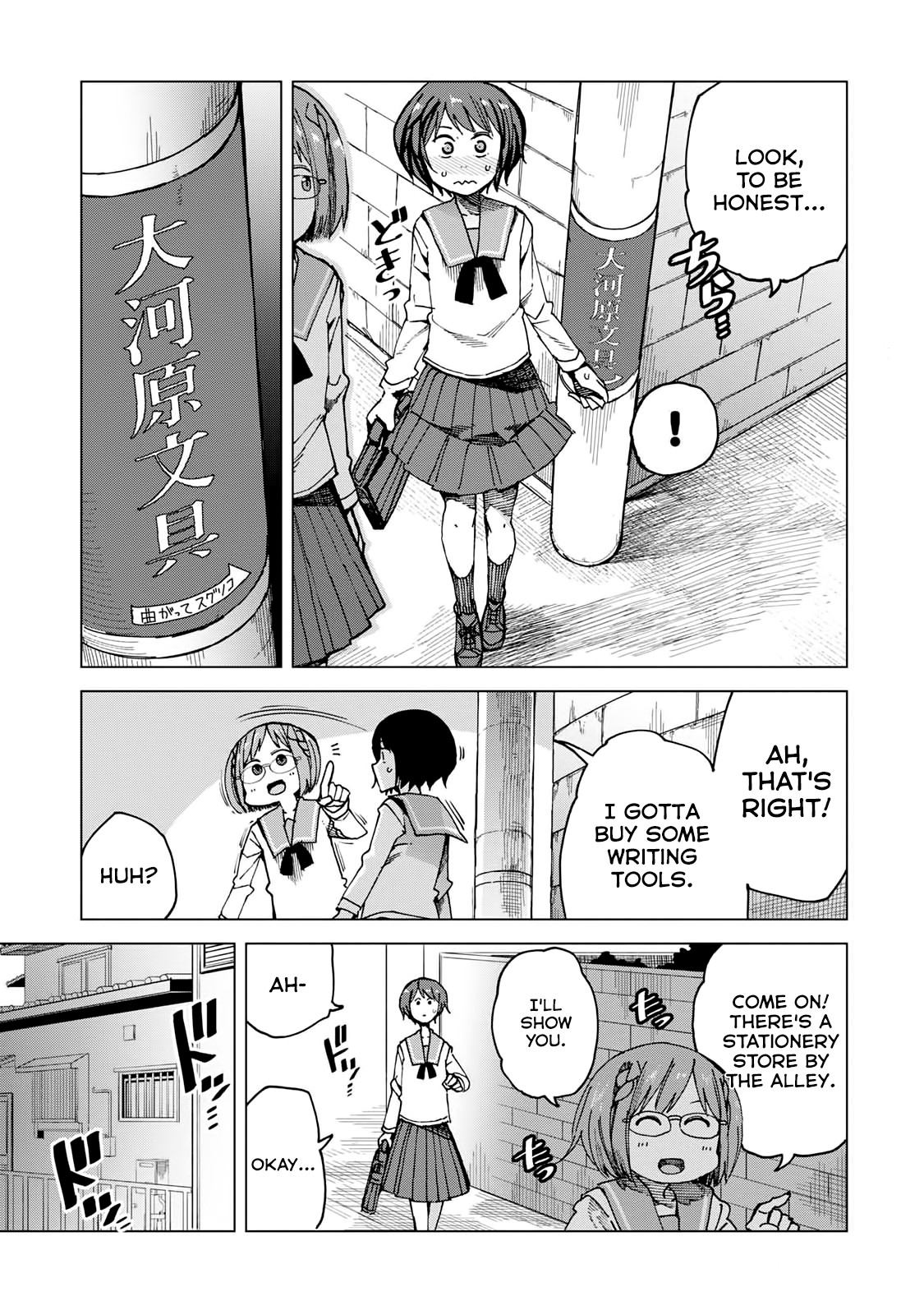 Chio-chan no Tsuugakuro Chapter 45.5 page 7 - Chapter 45.5: Well Then, Let's Go. [END]