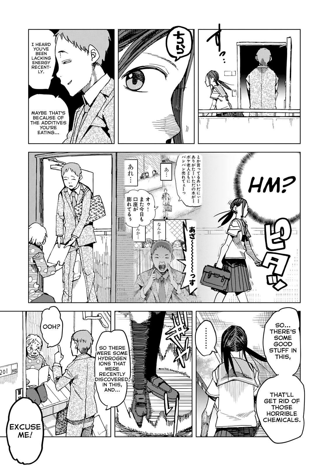 Chio-chan no Tsuugakuro Chapter 45 page 21 - Chapter 45: Because You're There.