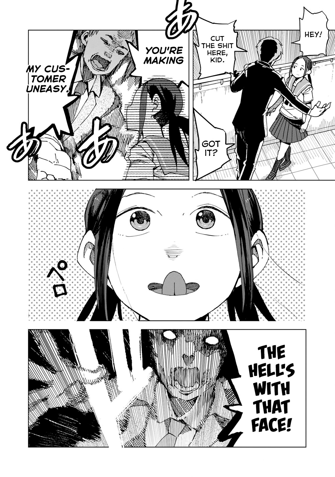 Chio-chan no Tsuugakuro Chapter 45 page 26 - Chapter 45: Because You're There.