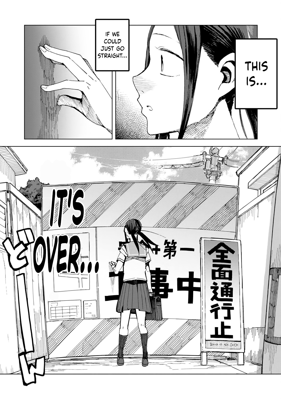 Chio-chan no Tsuugakuro Chapter 45 page 3 - Chapter 45: Because You're There.