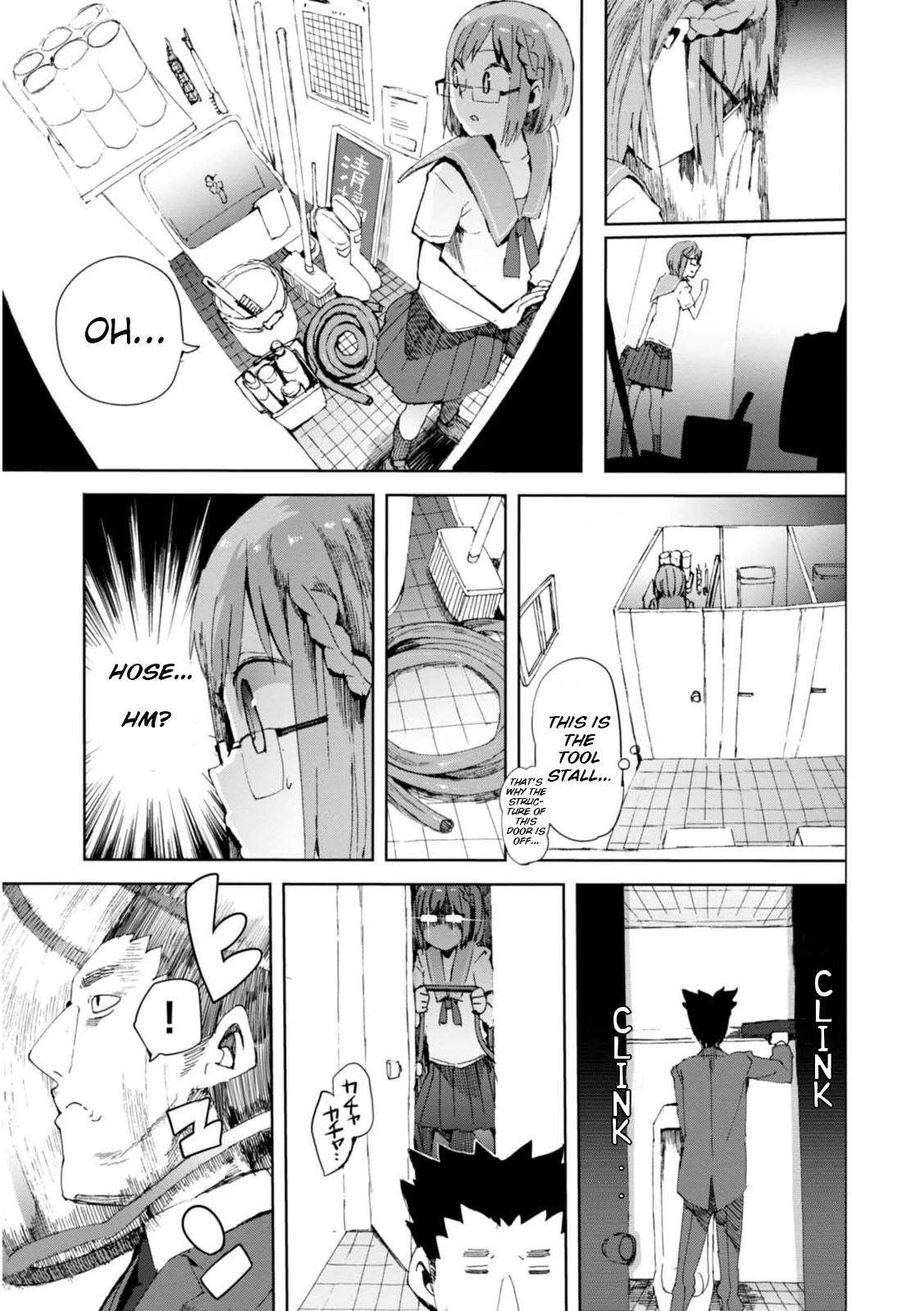 Chio-chan no Tsuugakuro Chapter 5 page 11 - Chapter 5: Thank You, George