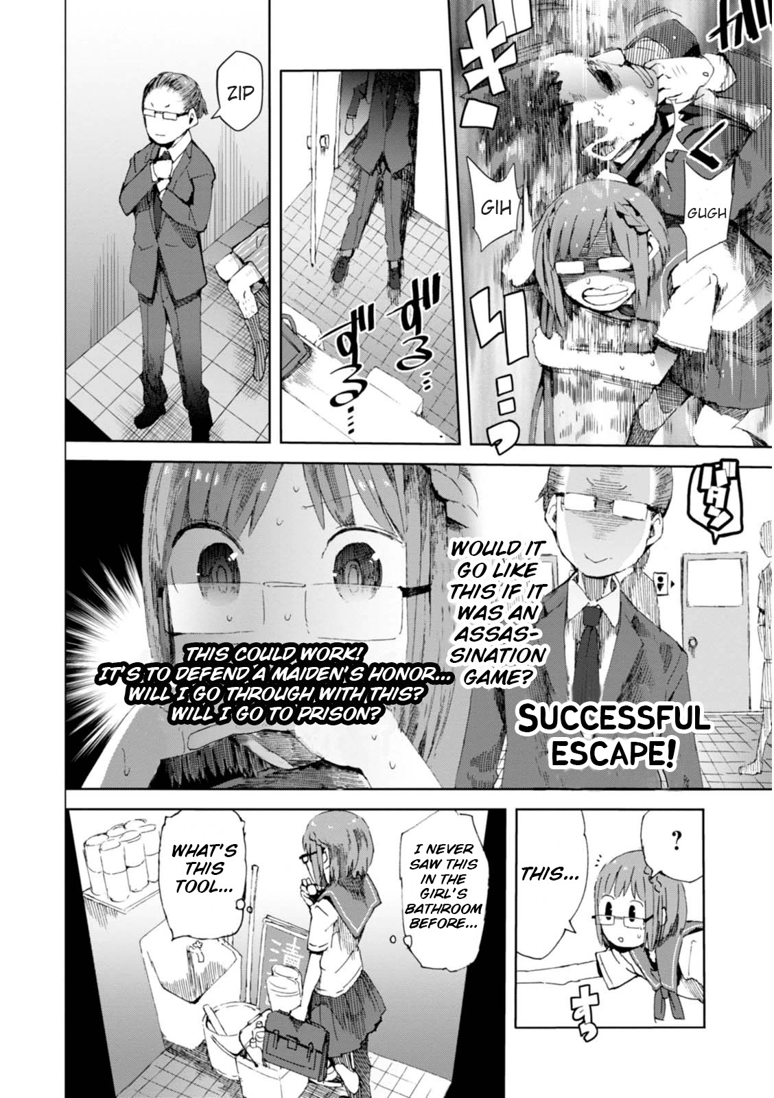 Chio-chan no Tsuugakuro Chapter 5 page 12 - Chapter 5: Thank You, George