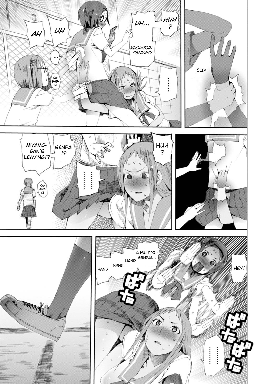 Chio-chan no Tsuugakuro Chapter 8 page 27 - Chapter 8: The Kabaddic Four