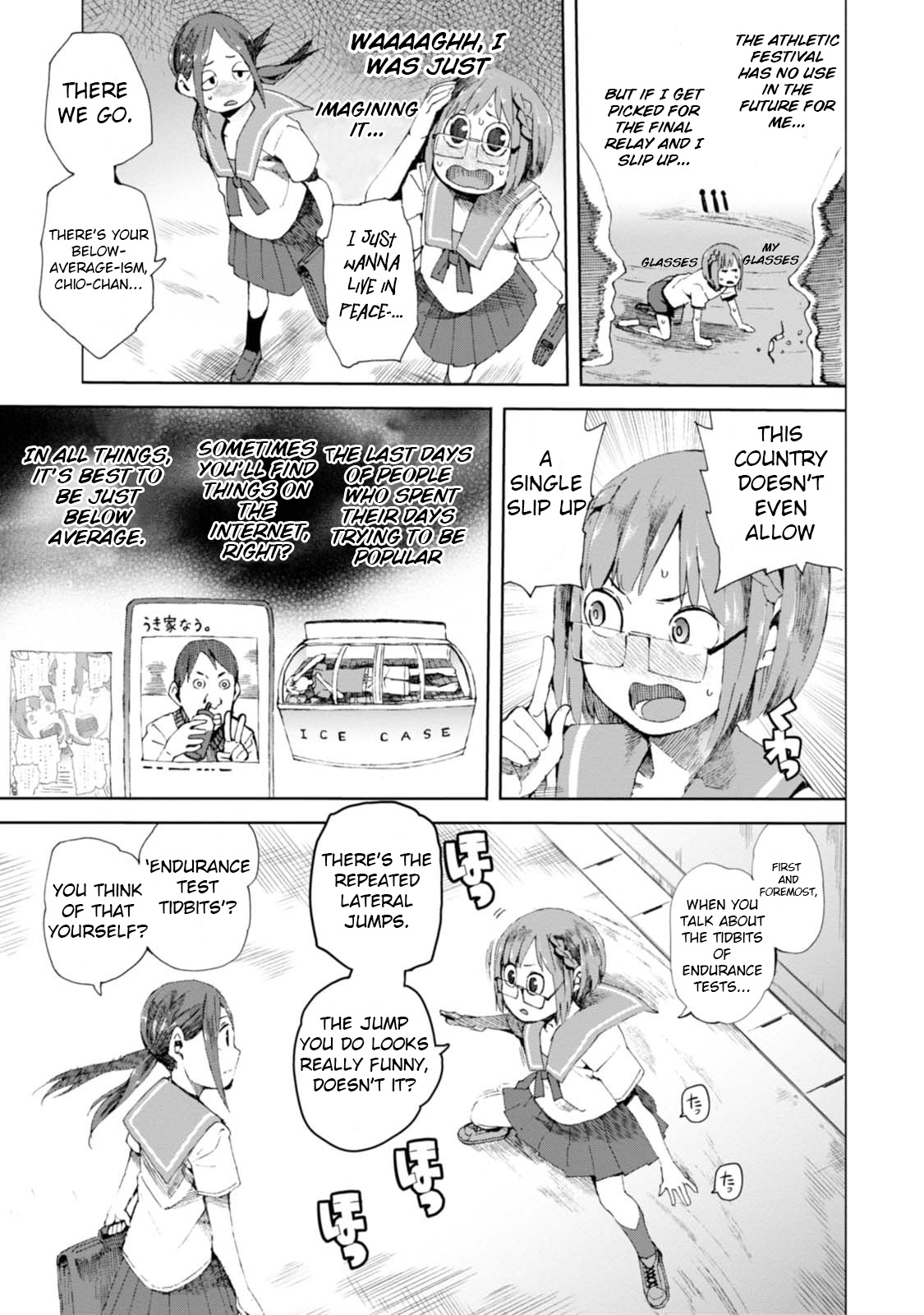 Chio-chan no Tsuugakuro Chapter 8 page 5 - Chapter 8: The Kabaddic Four