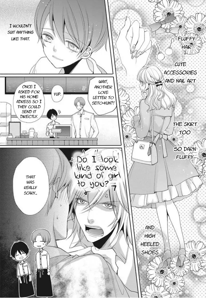 Chippai Kanojo to Bijin Kareshi Chapter 1 page 10 - Chapter 1