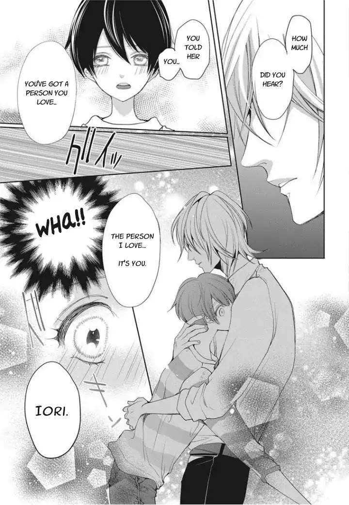 Chippai Kanojo to Bijin Kareshi Chapter 1 page 18 - Chapter 1