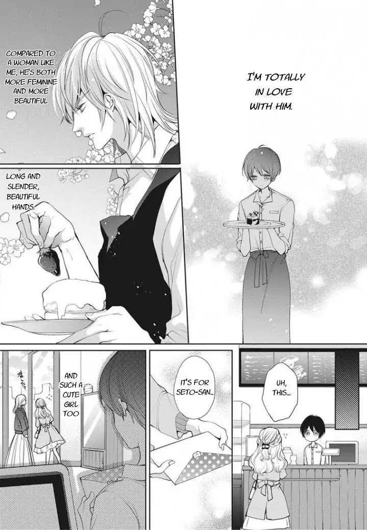 Chippai Kanojo to Bijin Kareshi Chapter 1 page 9 - Chapter 1