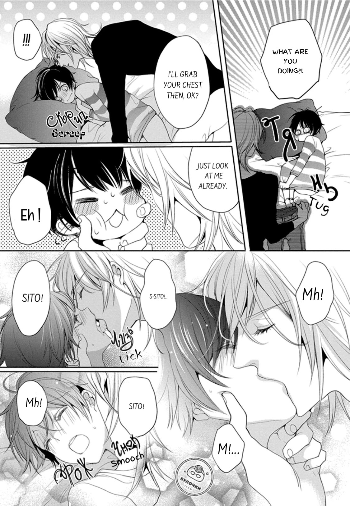 Chippai Kanojo to Bijin Kareshi Chapter 2 page 10 - Chapter 2
