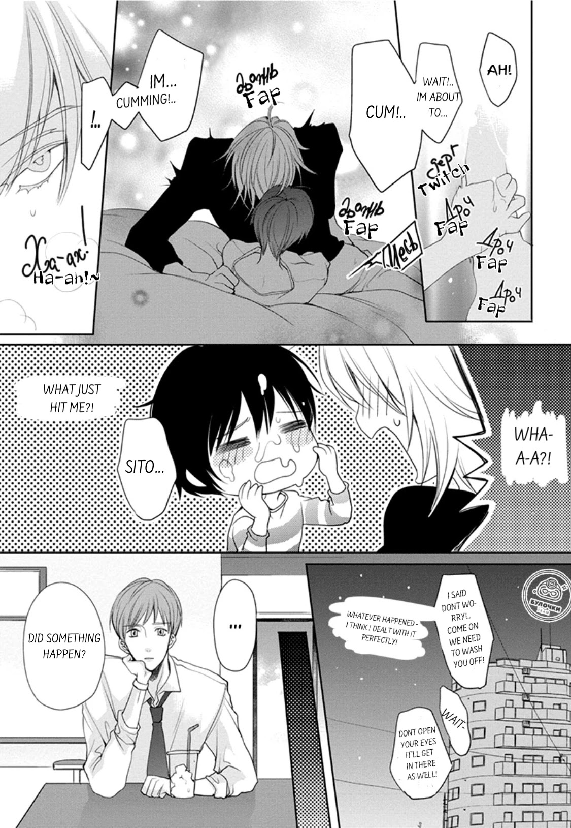 Chippai Kanojo to Bijin Kareshi Chapter 2 page 19 - Chapter 2
