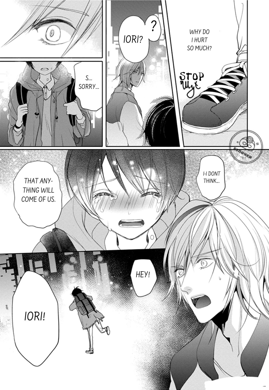 Chippai Kanojo to Bijin Kareshi Chapter 2 page 26 - Chapter 2