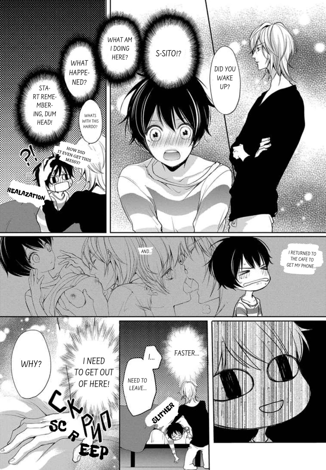 Chippai Kanojo to Bijin Kareshi Chapter 2 page 3 - Chapter 2
