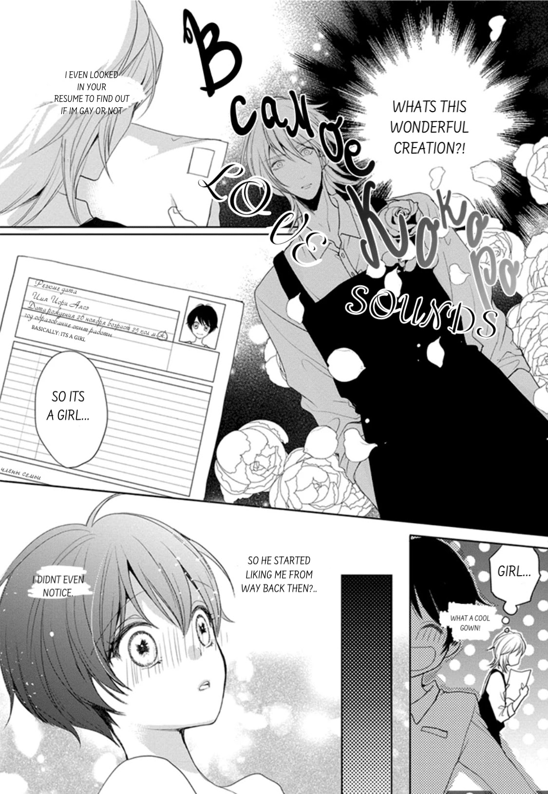 Chippai Kanojo to Bijin Kareshi Chapter 2 page 7 - Chapter 2