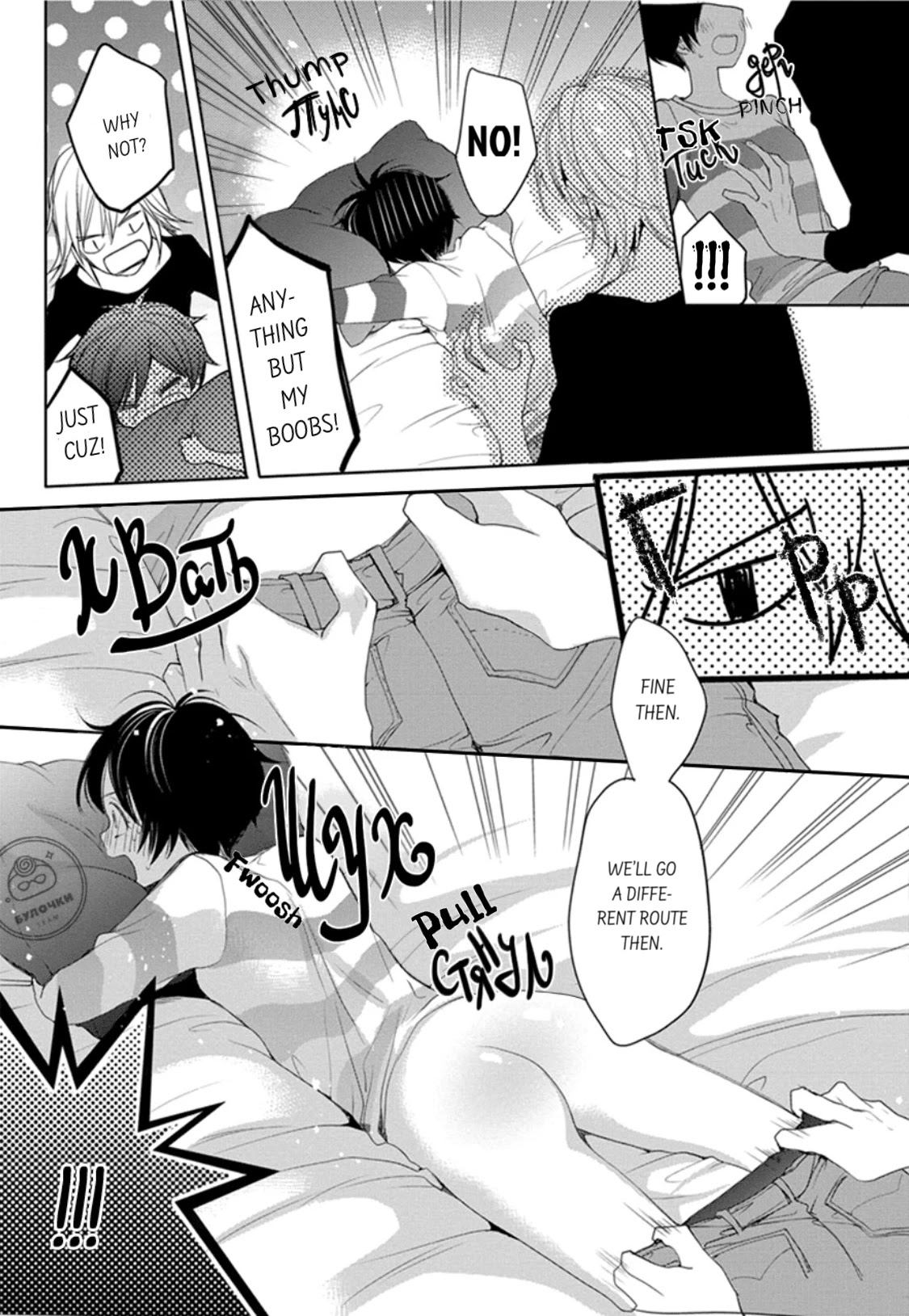 Chippai Kanojo to Bijin Kareshi Chapter 2 page 9 - Chapter 2