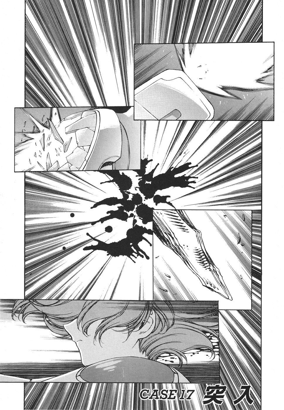 Chirality Chapter 17 page 1 - Chapter 17: Break In