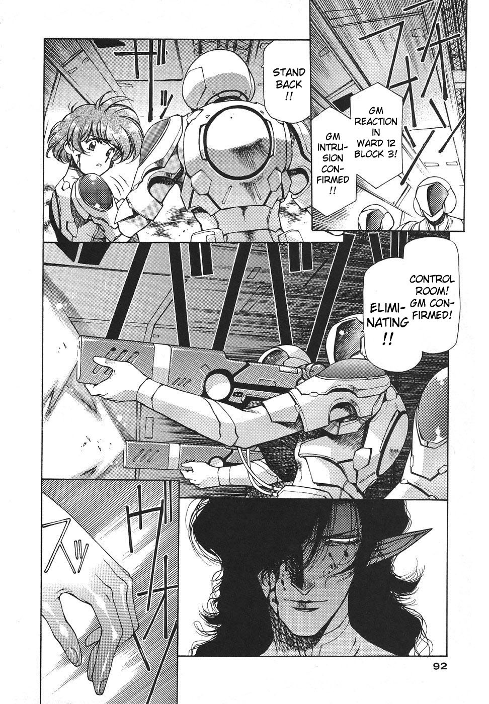 Chirality Chapter 17 page 4 - Chapter 17: Break In