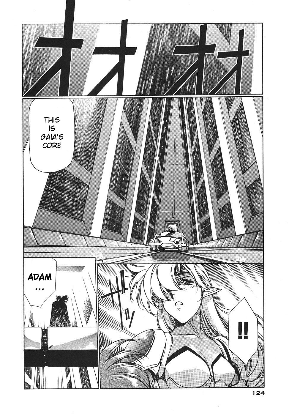 Chirality Chapter 19 page 15 - Chapter 19: Bloody Battle
