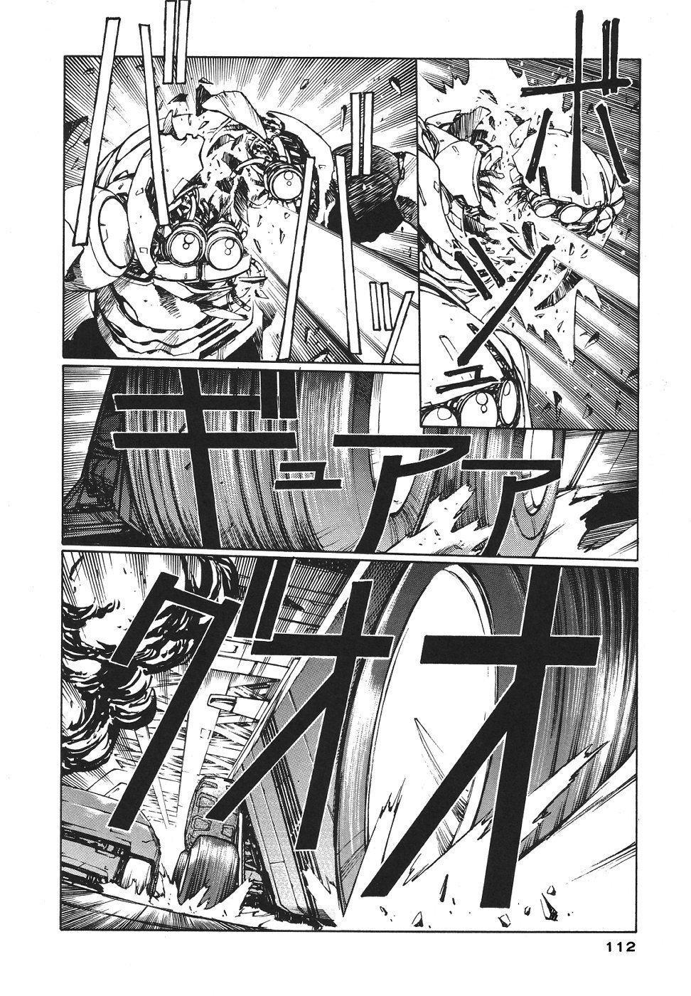 Chirality Chapter 19 page 3 - Chapter 19: Bloody Battle