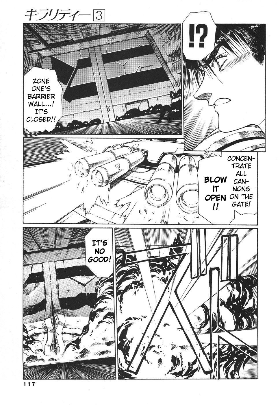 Chirality Chapter 19 page 8 - Chapter 19: Bloody Battle