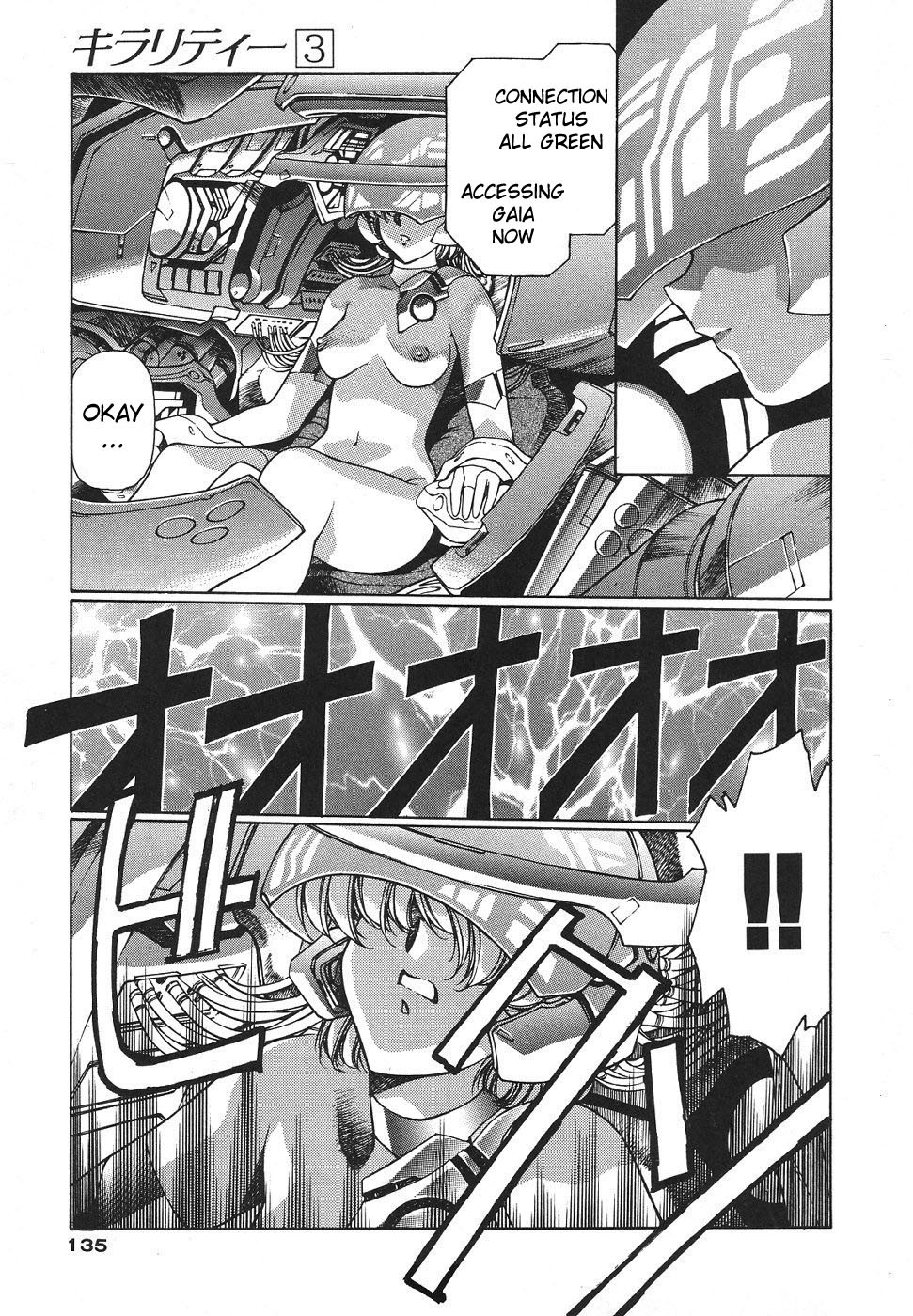 Chirality Chapter 20 page 9 - Chapter 20: Great Battle