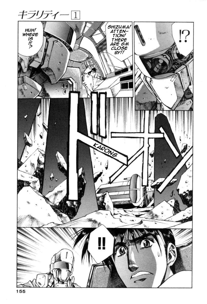 Chirality Chapter 6 page 13 - Chapter 6: Mission