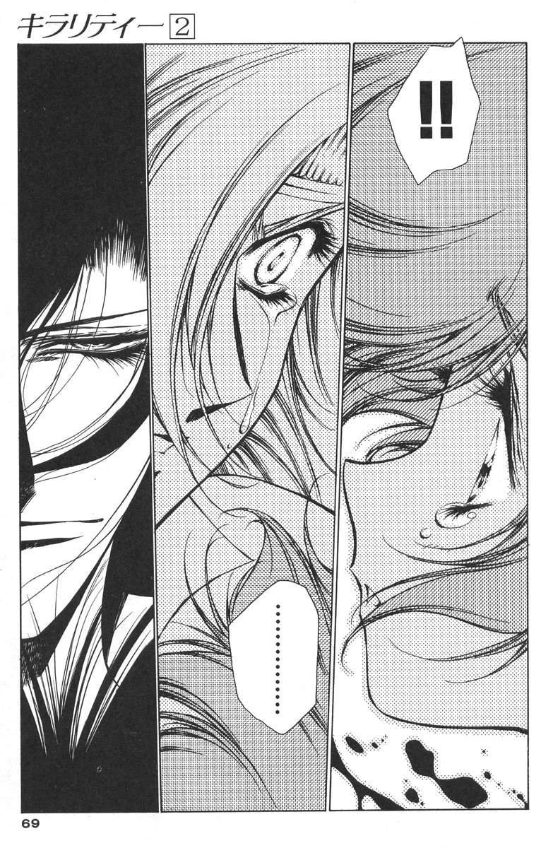 Chirality Chapter 9 page 6 - Chapter 9: Penalty