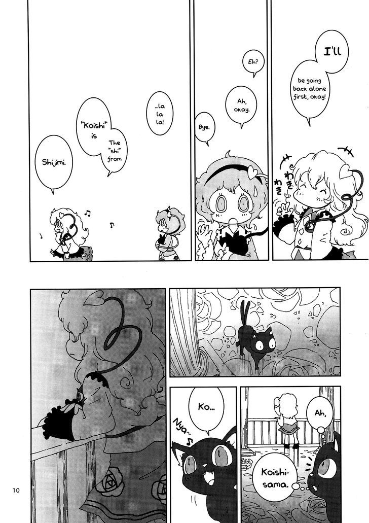 Chirei de Jou Chapter 1 page 10 - Chapter 1
