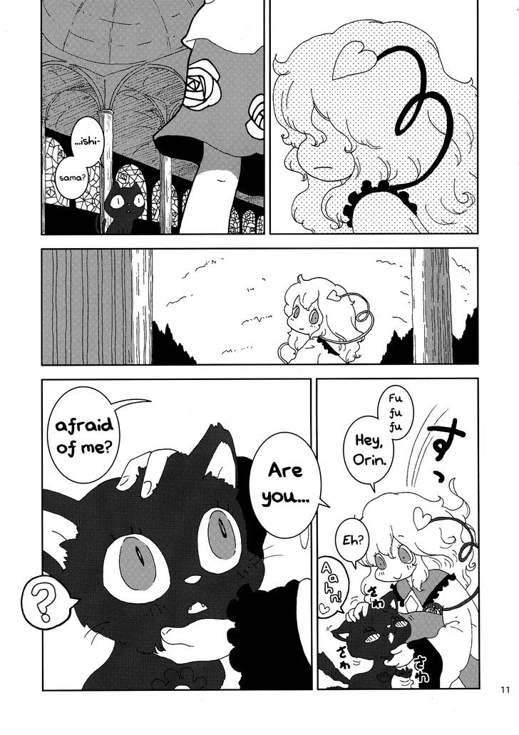 Chirei de Jou Chapter 1 page 11 - Chapter 1