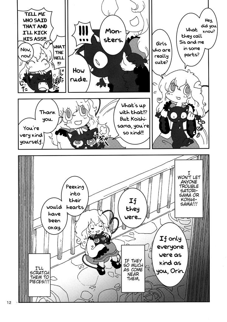 Chirei de Jou Chapter 1 page 12 - Chapter 1