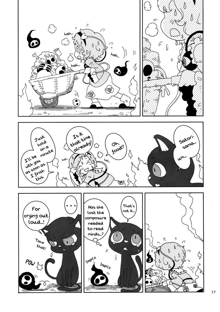 Chirei de Jou Chapter 1 page 17 - Chapter 1