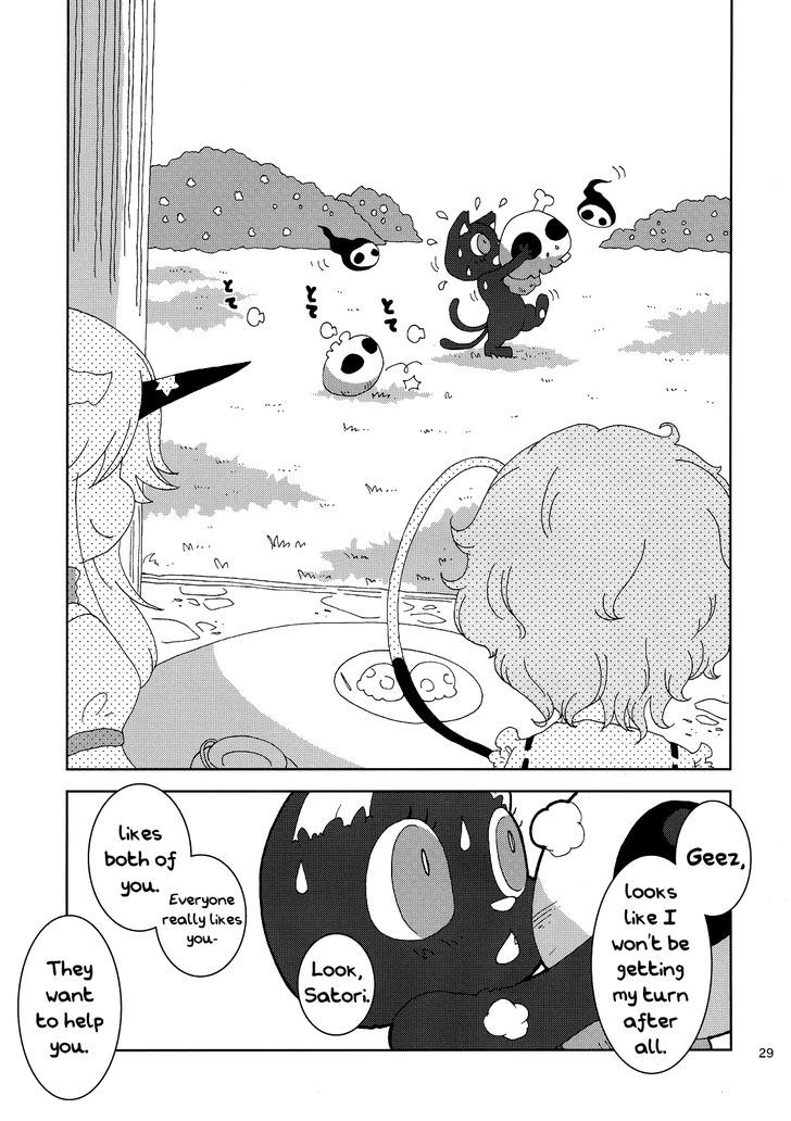 Chirei de Jou Chapter 1 page 29 - Chapter 1