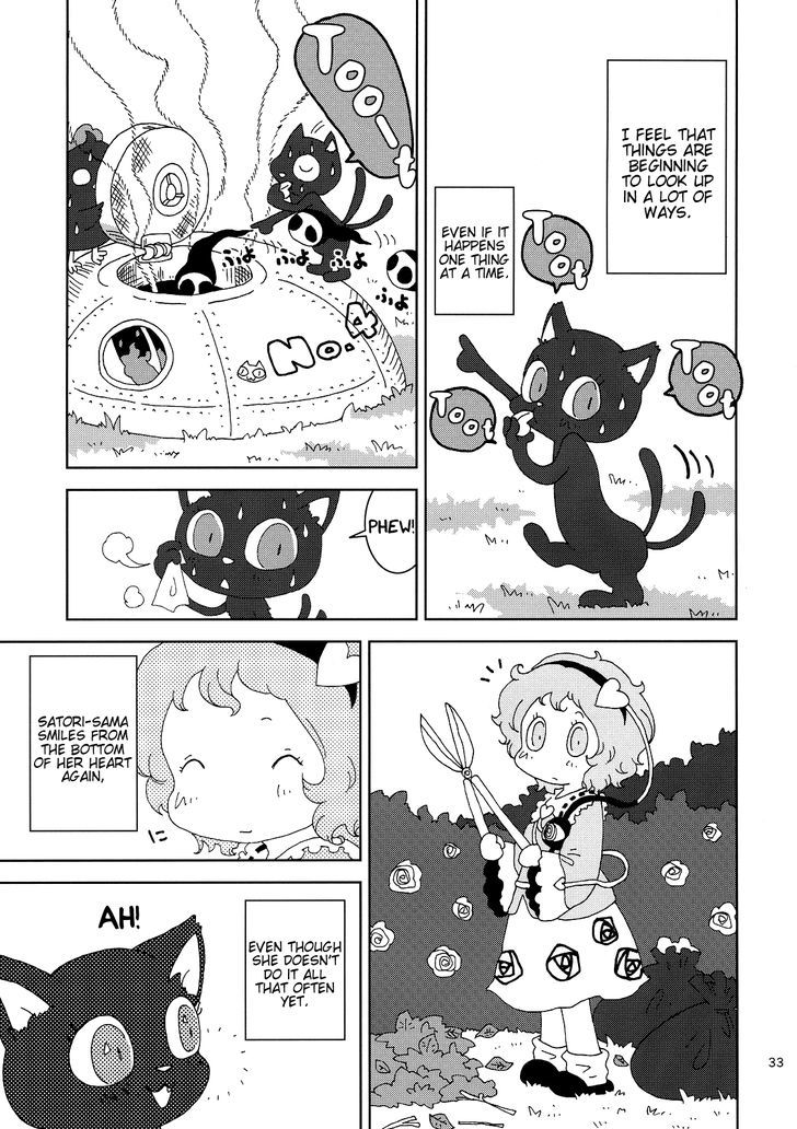 Chirei de Jou Chapter 1 page 33 - Chapter 1