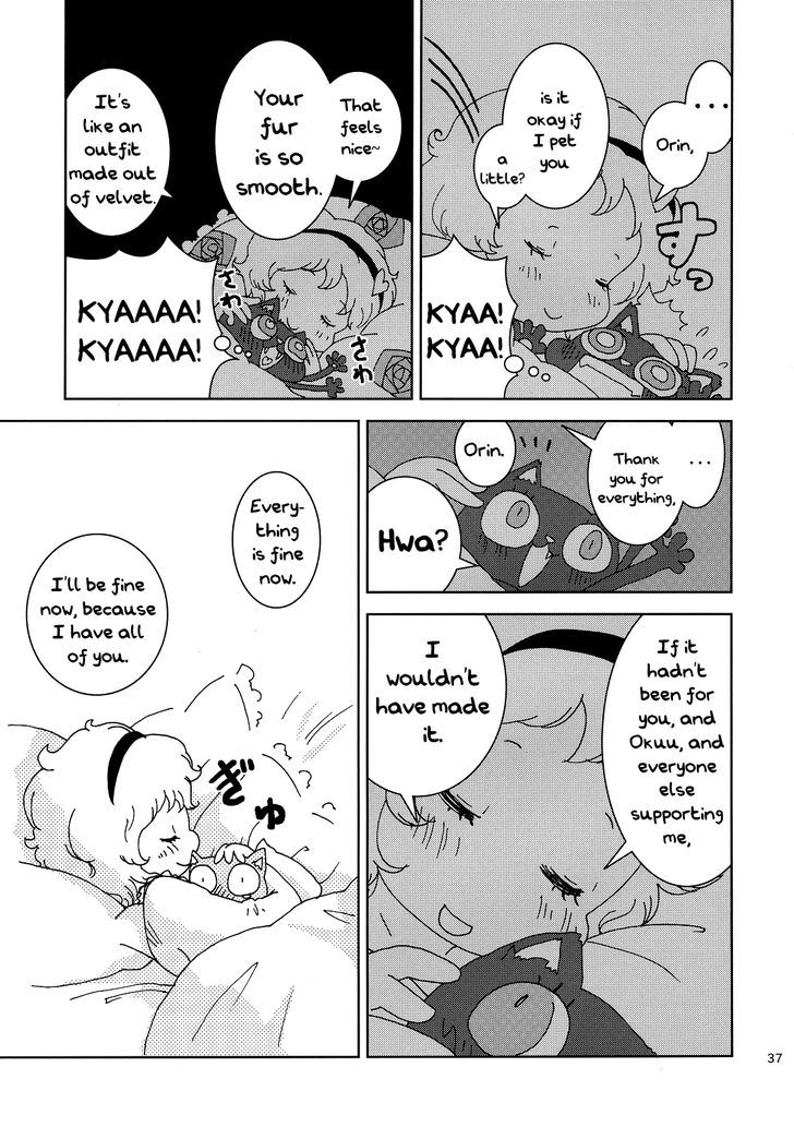 Chirei de Jou Chapter 1 page 37 - Chapter 1