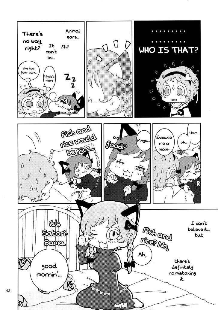 Chirei de Jou Chapter 1 page 42 - Chapter 1
