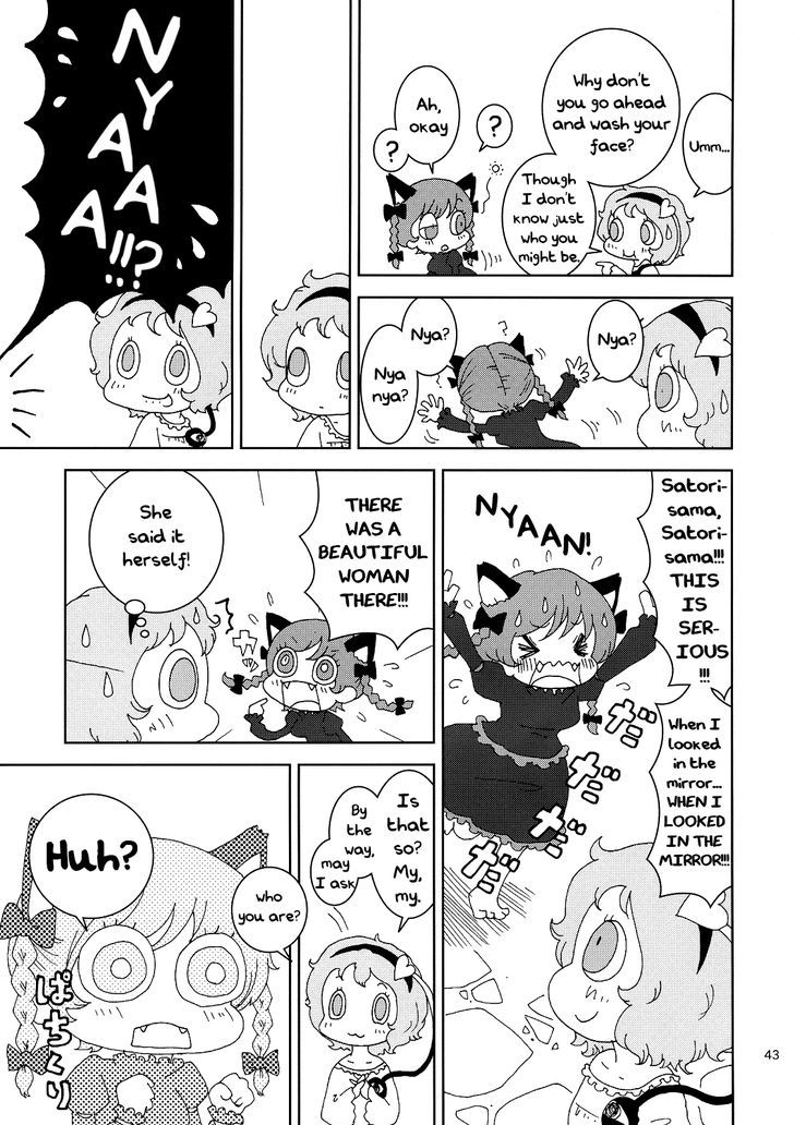Chirei de Jou Chapter 1 page 43 - Chapter 1