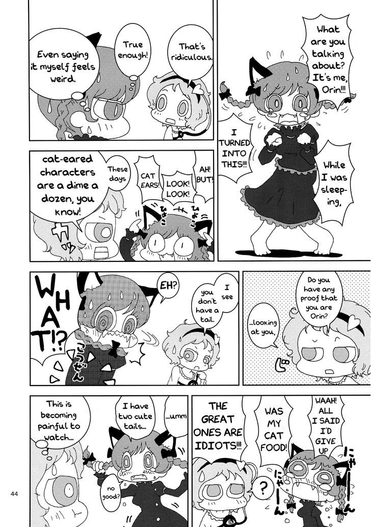 Chirei de Jou Chapter 1 page 44 - Chapter 1
