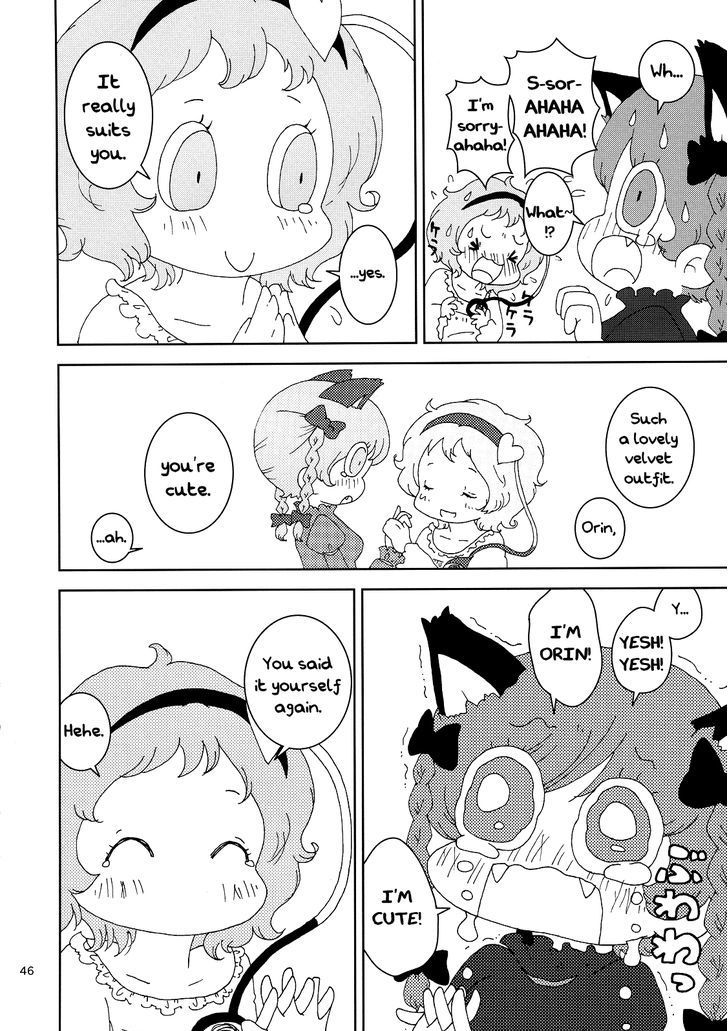Chirei de Jou Chapter 1 page 46 - Chapter 1