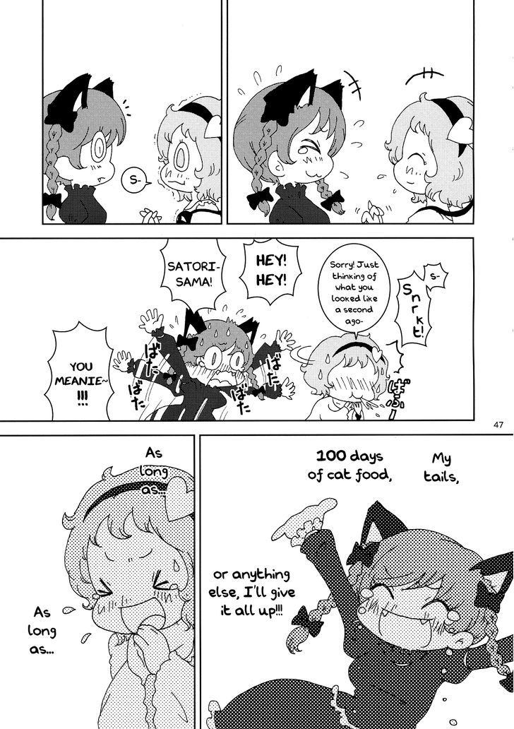 Chirei de Jou Chapter 1 page 47 - Chapter 1