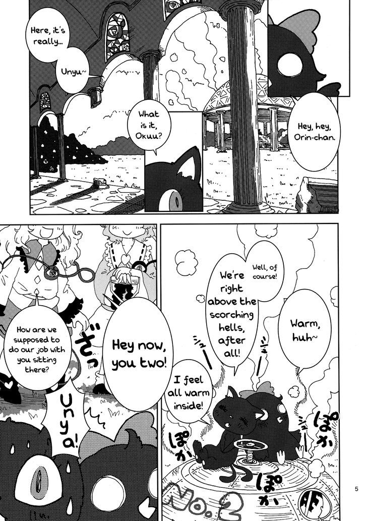 Chirei de Jou Chapter 1 page 5 - Chapter 1