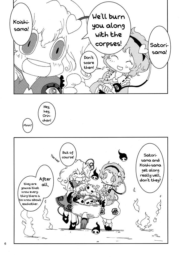 Chirei de Jou Chapter 1 page 6 - Chapter 1