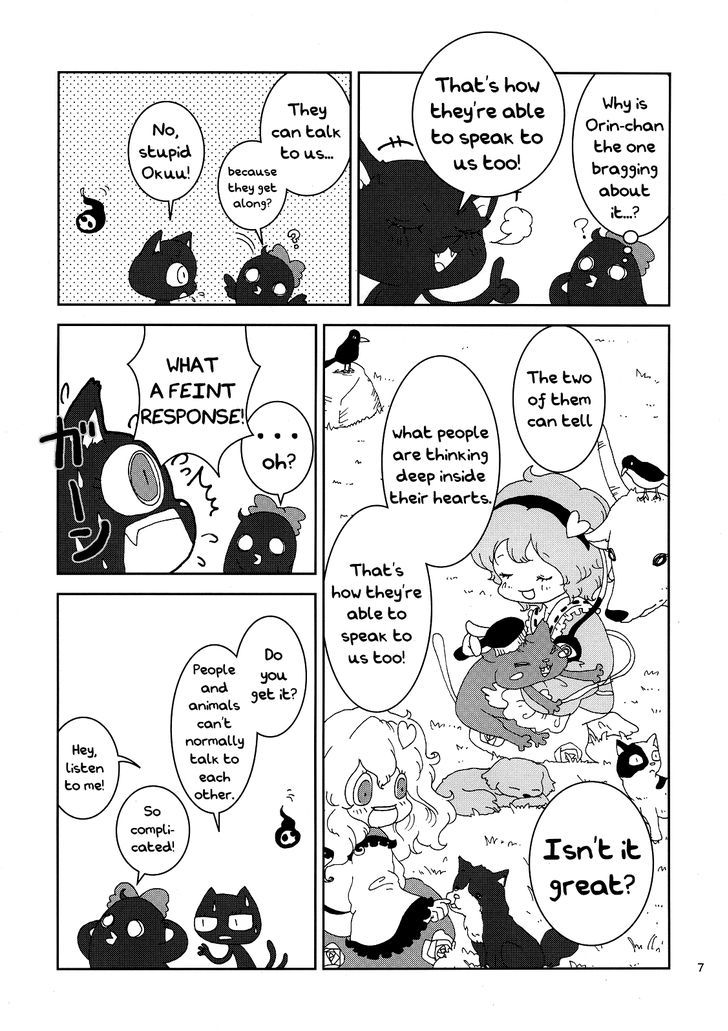 Chirei de Jou Chapter 1 page 7 - Chapter 1