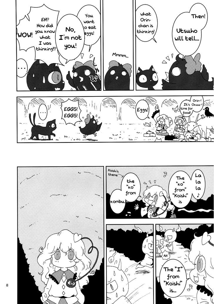 Chirei de Jou Chapter 1 page 8 - Chapter 1